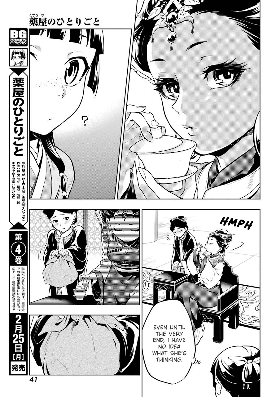 The Apothecary Diaries, Chapter 23 image 27